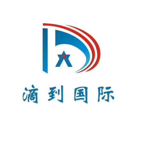 山東滴到企業管理咨詢