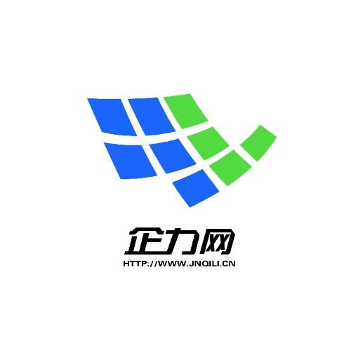 濟南企力企業管理咨詢