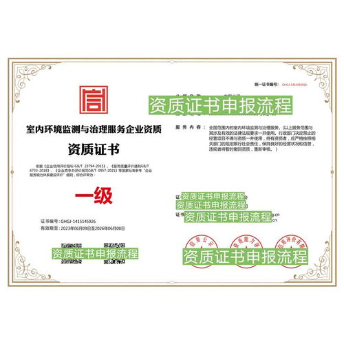 日照企業(yè)資質(zhì)證書申請條件 有助于量化服務(wù)成本