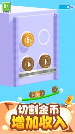 賺錢工廠官方正版游戲 v1.0.0410 從開發(fā)視角解讀游戲設(shè)計(jì)與盈利模式